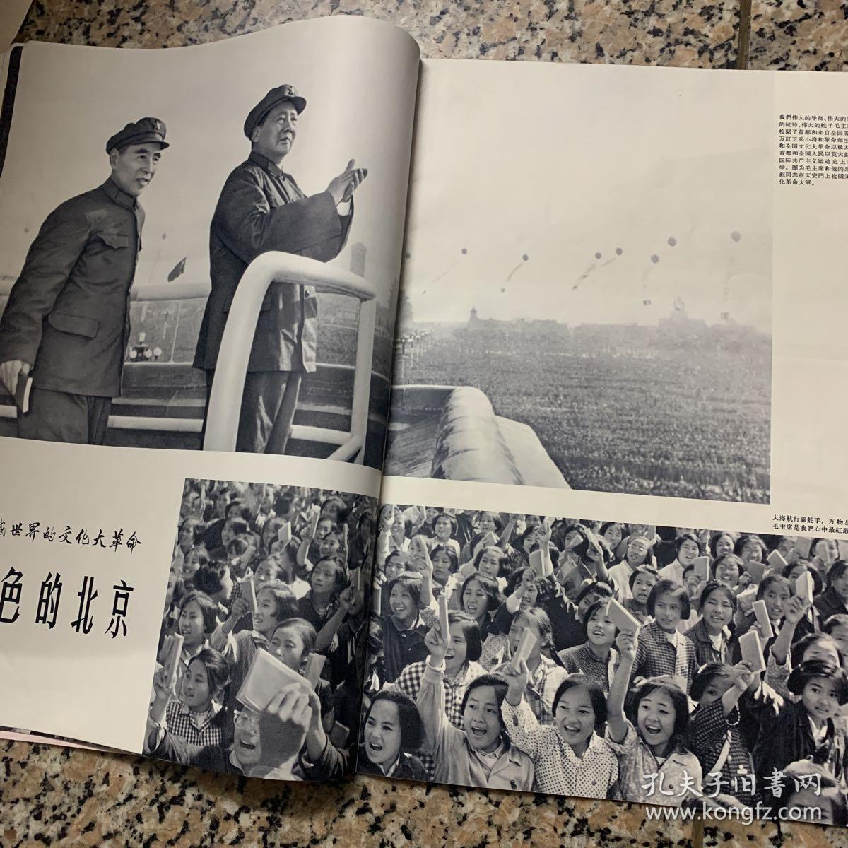 1967年，1967年中国大事记