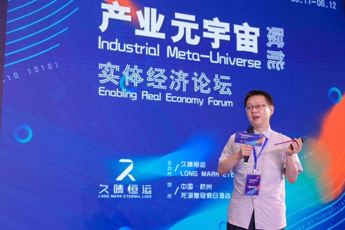 杭州元宇宙最新消息，杭州元岳科技有限公司