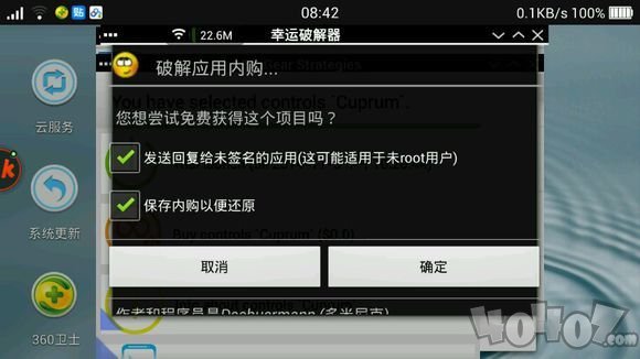 关于关于et是什么意思的信息的信息