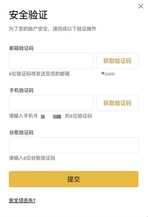 中国比特币提现，比特币提现违法吗