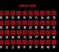 邢姓怎么读，邢姓怎么读音