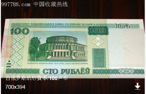 一元人民币等于多少乌克兰币，1元等于多少乌克兰币