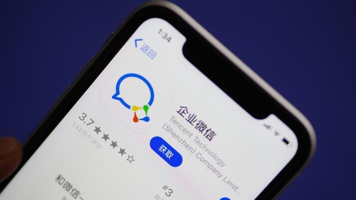 企业微信公众平台，企业微信公众平台号申请