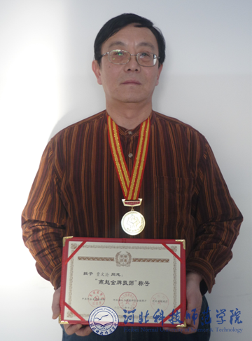 贾为，济南贾为照片