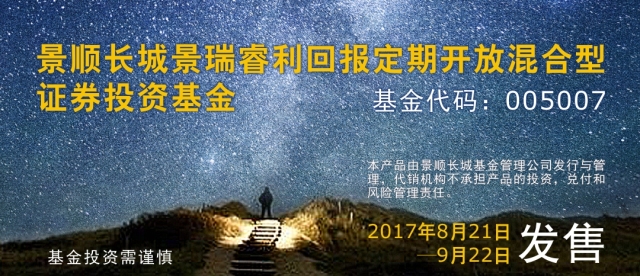 什么叫偏债型基金，为什么不建议纯债基金