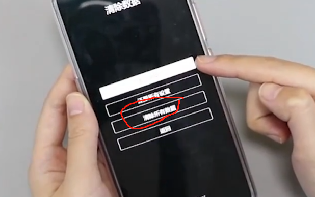 如何解手机密码，如何解手机密码呢