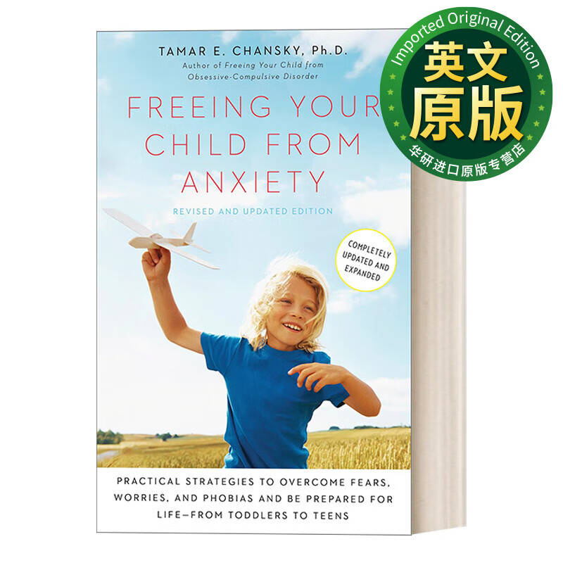 远离英文，远离英文短语怎么写