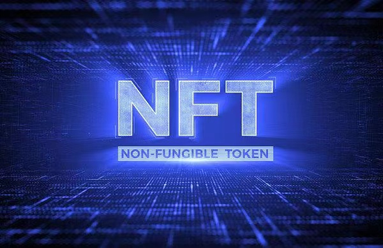 NFT币哪一年发行的，nft币发行量万亿有升值空间