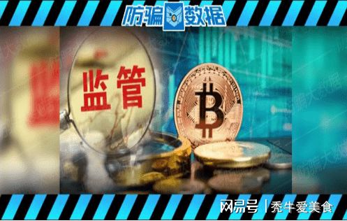 虚拟币禁止交易，虚拟币平台禁止提现
