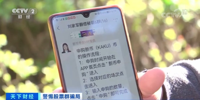 虚拟币禁止交易，虚拟币平台禁止提现