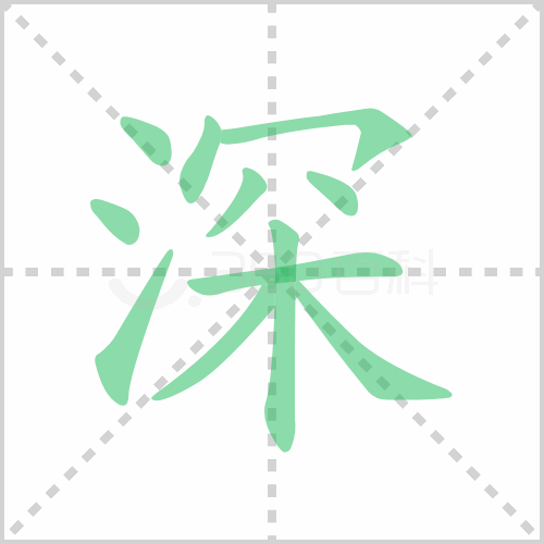 粒的组词，料的组词