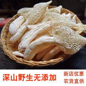 竹笋菌，竹笋菌汤的做法大全集