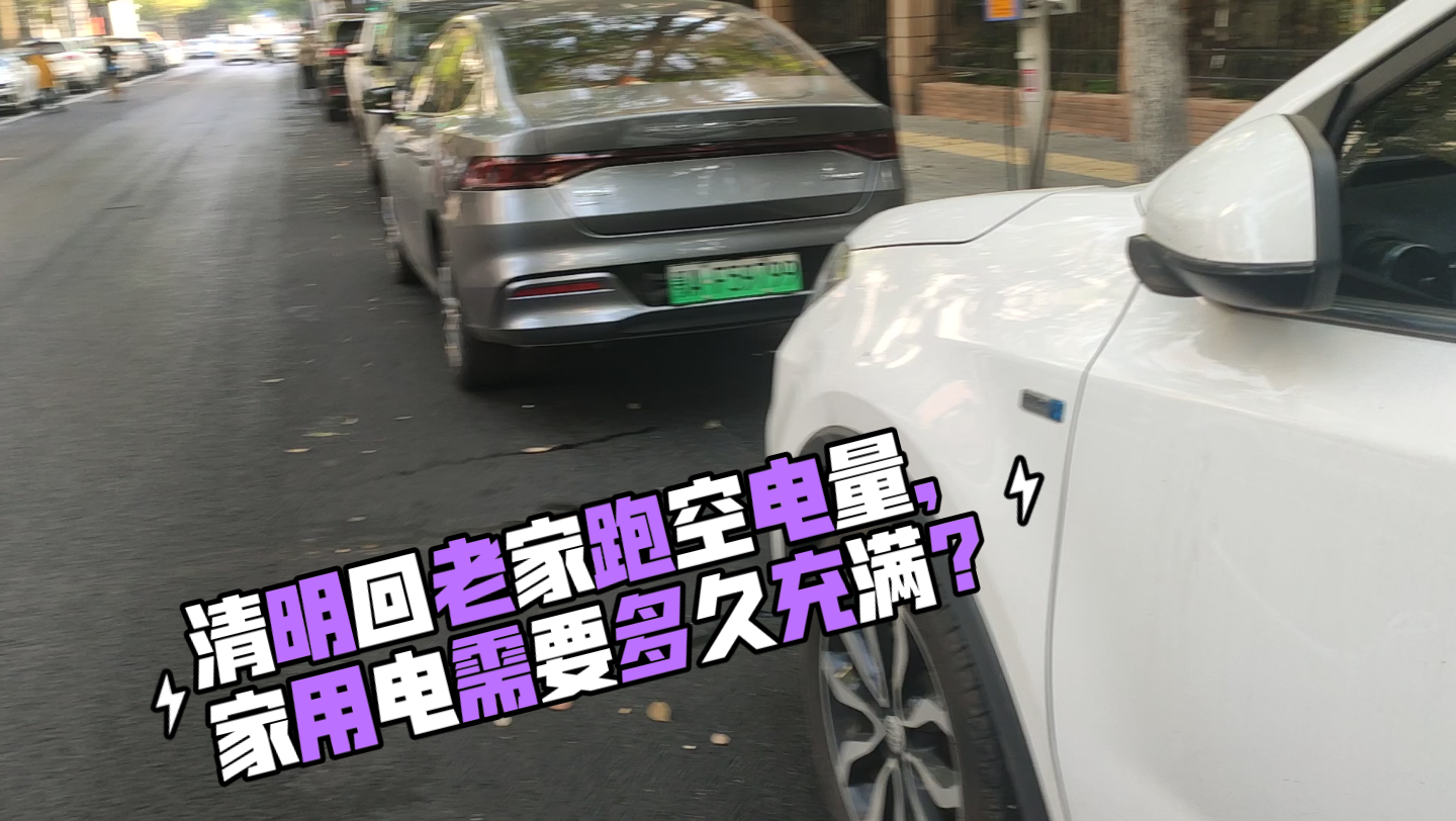 跑空，跑空跟空跑是一个意思嘛
