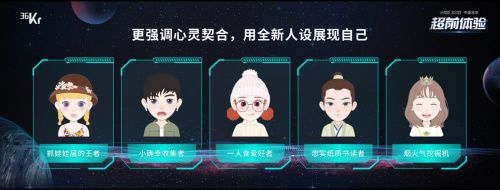 soul元宇宙是哪家公司的产品的简单介绍