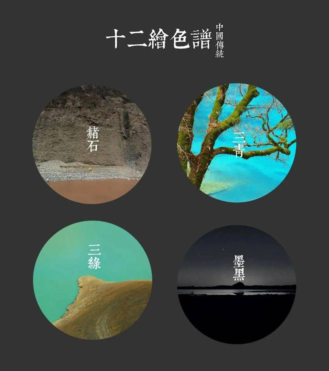 中国传统色彩，中国传统色彩紫色