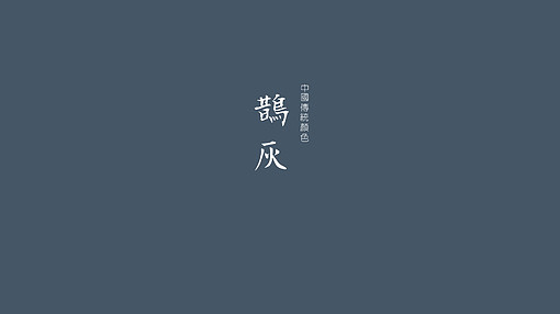中国传统色彩，中国传统色彩紫色