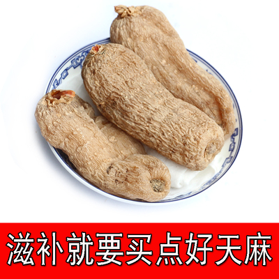 干天麻怎么泡软，干天麻怎么泡软得快