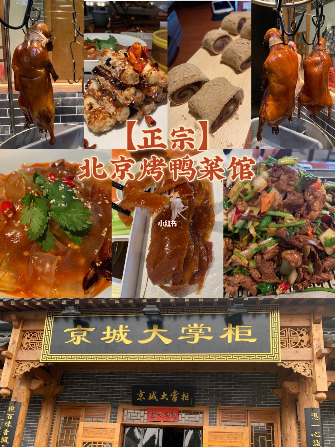 北京饭馆什么时候可以营业，北京饭馆什么时候可以营业了
