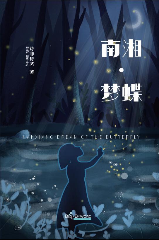 前世今生因果轮回，长相很美的人前世是什么