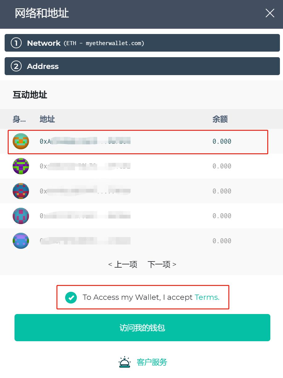 关于ledger钱包官网怎么看订单的信息