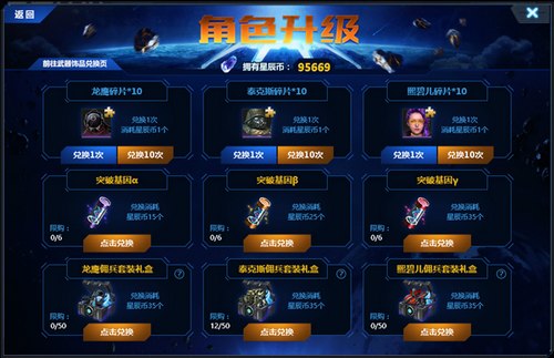 星辰计划，星辰计划Ao3