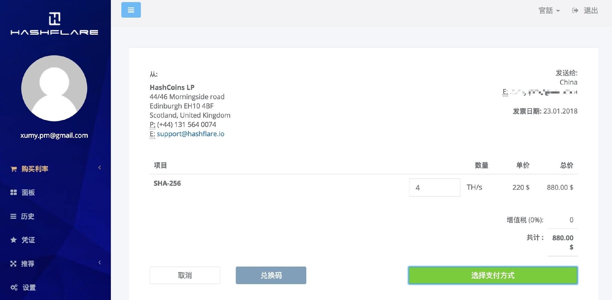 比特币提现到哪里，我有1万个比特币能套现吗
