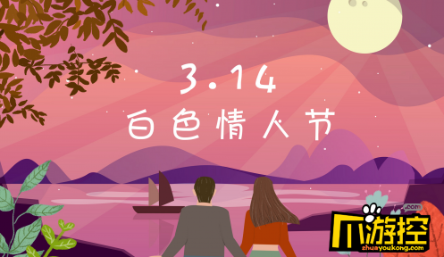 情人节什么时候，七夕情人节什么时候