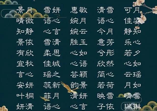 新字五行属什么，新字五行属什么属性