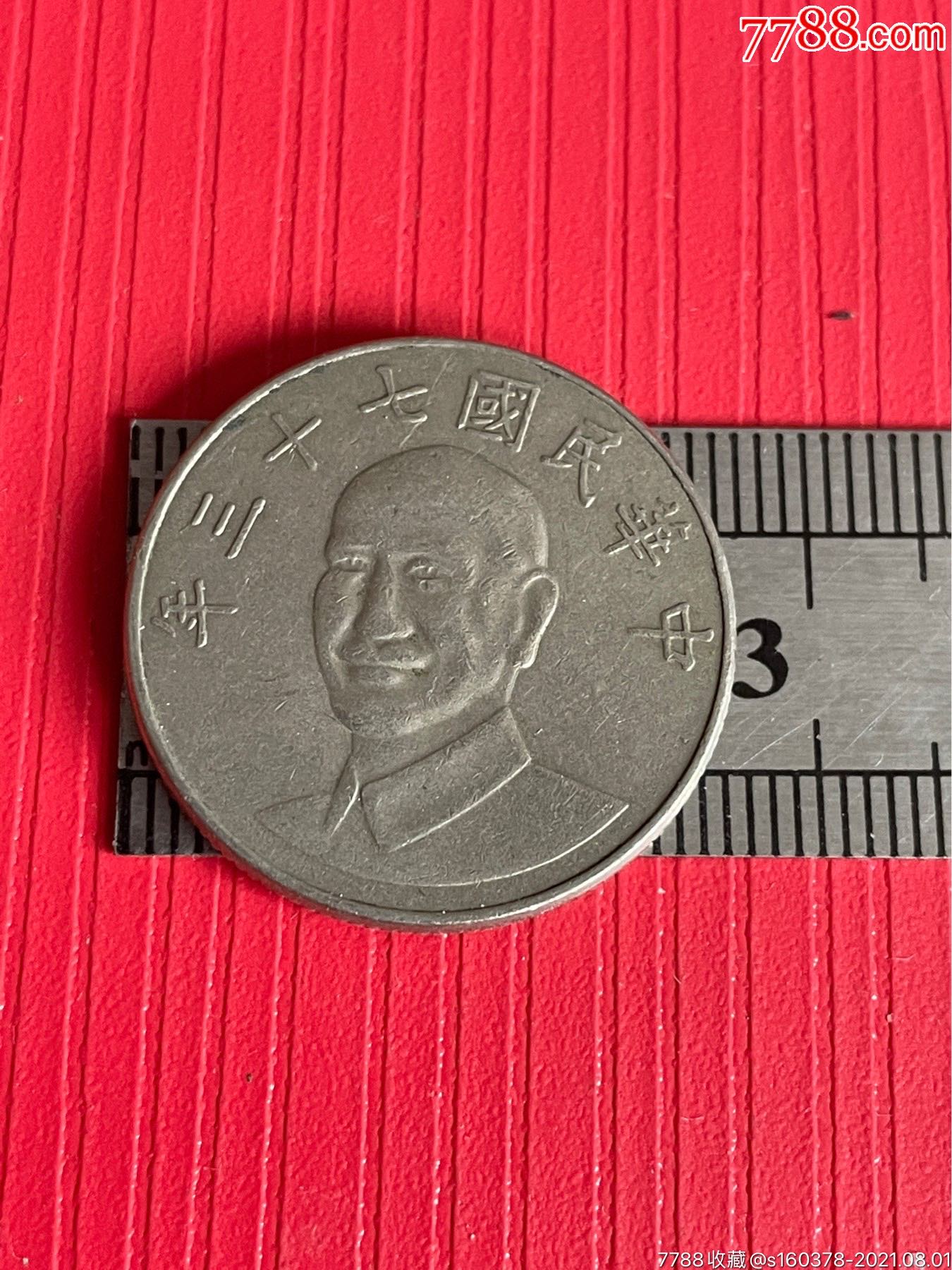 台币，台币照片