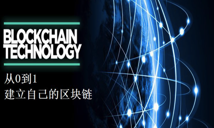 自己做区块链可以吗，自己做区块链可以吗知乎