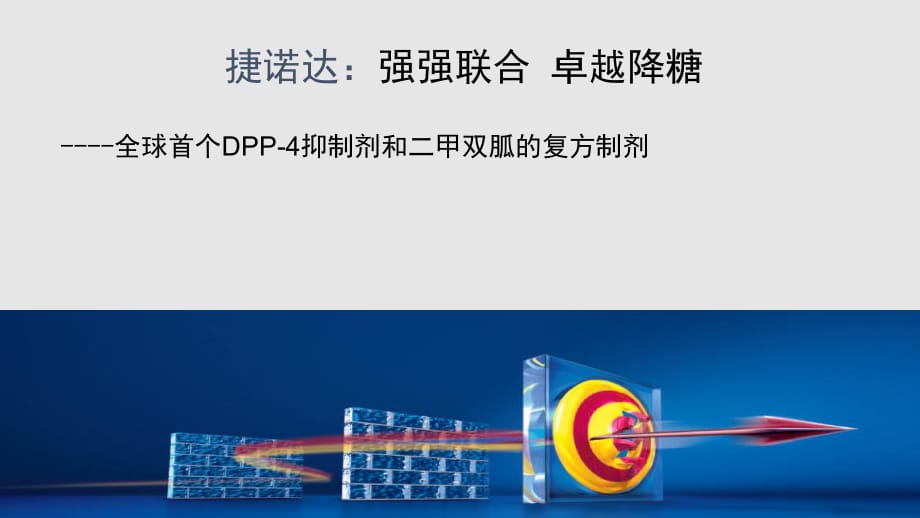胍怎么读，胍怎么读二甲双胍
