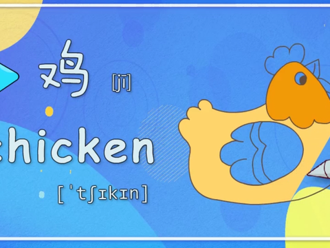跳的英语怎么读，跳舞的英语怎么读