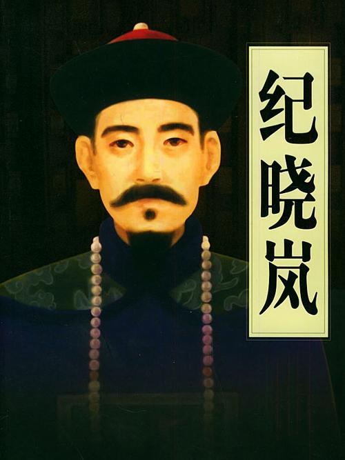 盐运使，盐运使是几品官