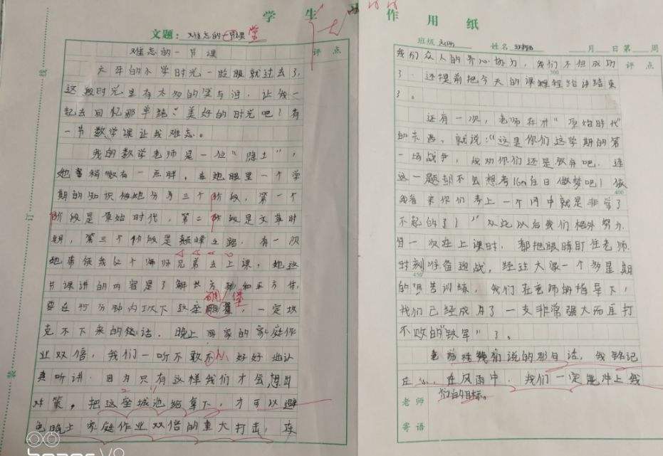 难忘的一节课作文，难忘的一节课作文600字