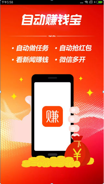 手机网上怎样赚钱，手机网上挣钱方式方法大全