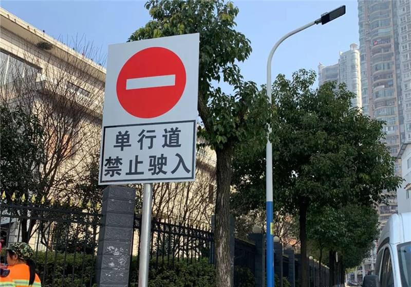 啥是单行线，单行线是什么样的标志