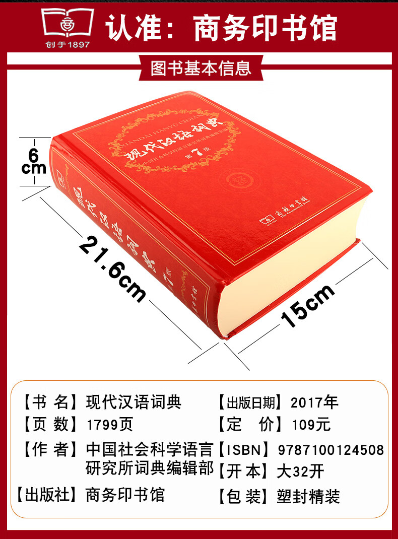 现在是什么年，现在是什么年份