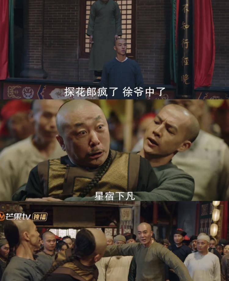 五世奇人，五世奇人真实事件