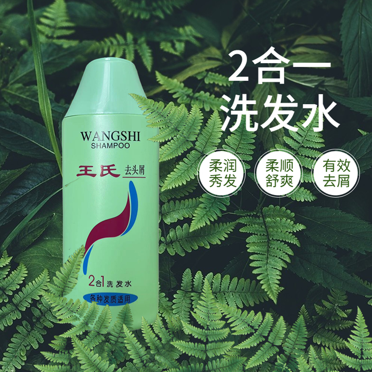 去头屑洗发水排名，药用去头屑洗发水排名