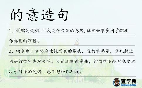 气焰的意思，气焰的意思是啥
