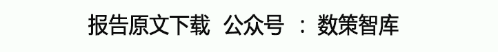 金桥智库，金桥智库 王博士