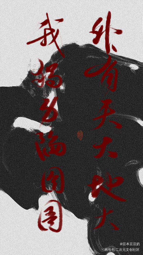 六爻同盟，六爻同盟论坛六爻排盘