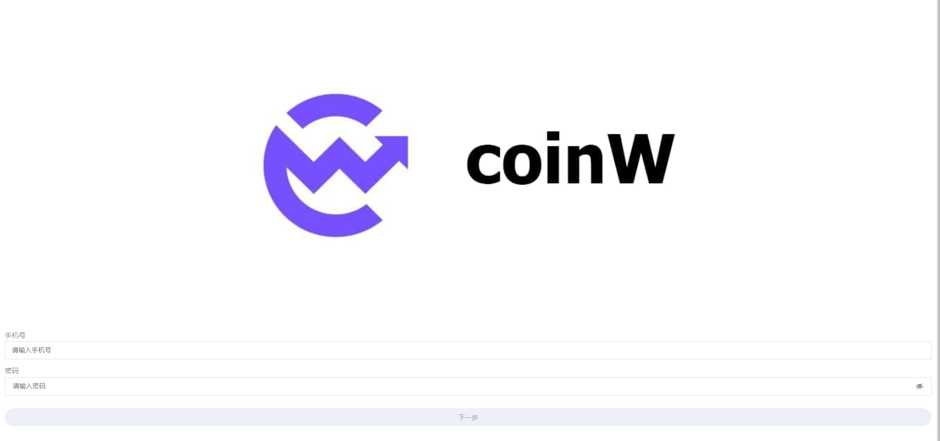 coinw，coinw币赢交易所下载