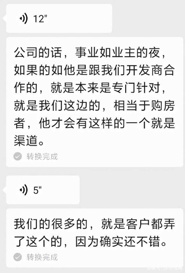 什么是三无人员买房，三无人员如何贷款买房
