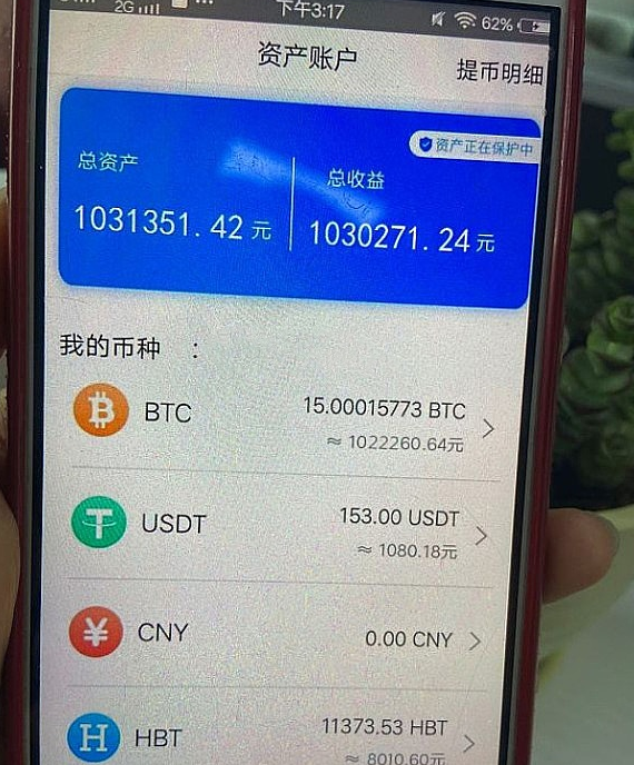 买比特币正规平台，买比特币的平台有哪些
