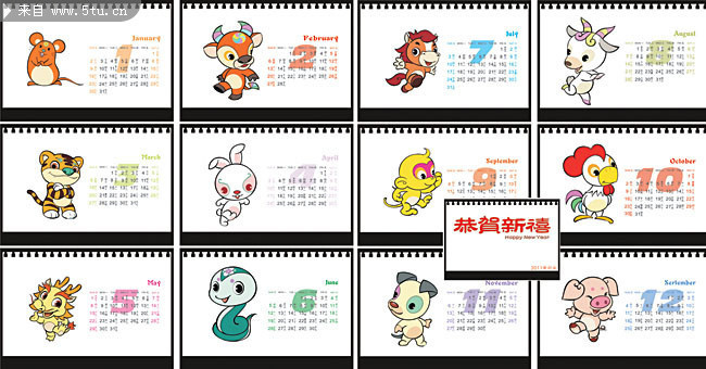 2011年属什么生肖，2001年属什么生肖配对最好婚姻