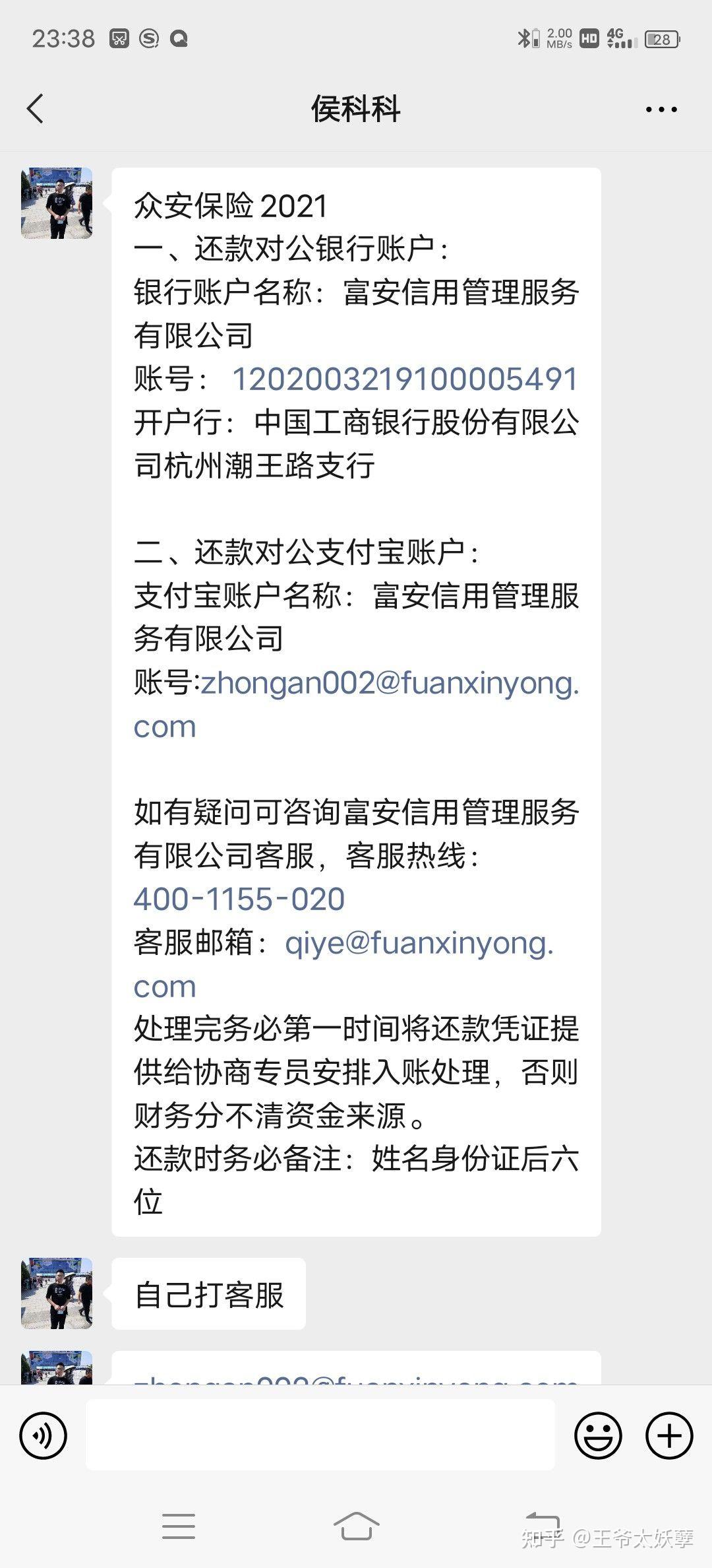 众安贷是正规贷款吗，众安贷是正规贷款吗客服电话