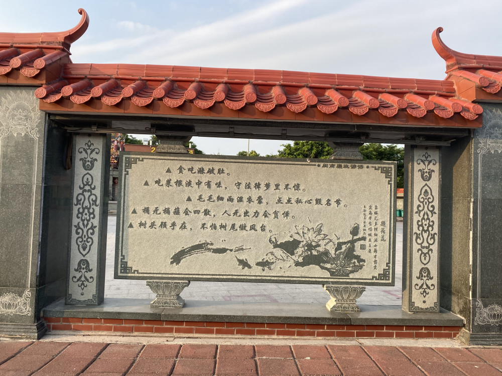 名节是什么意思，什么什么名节成语