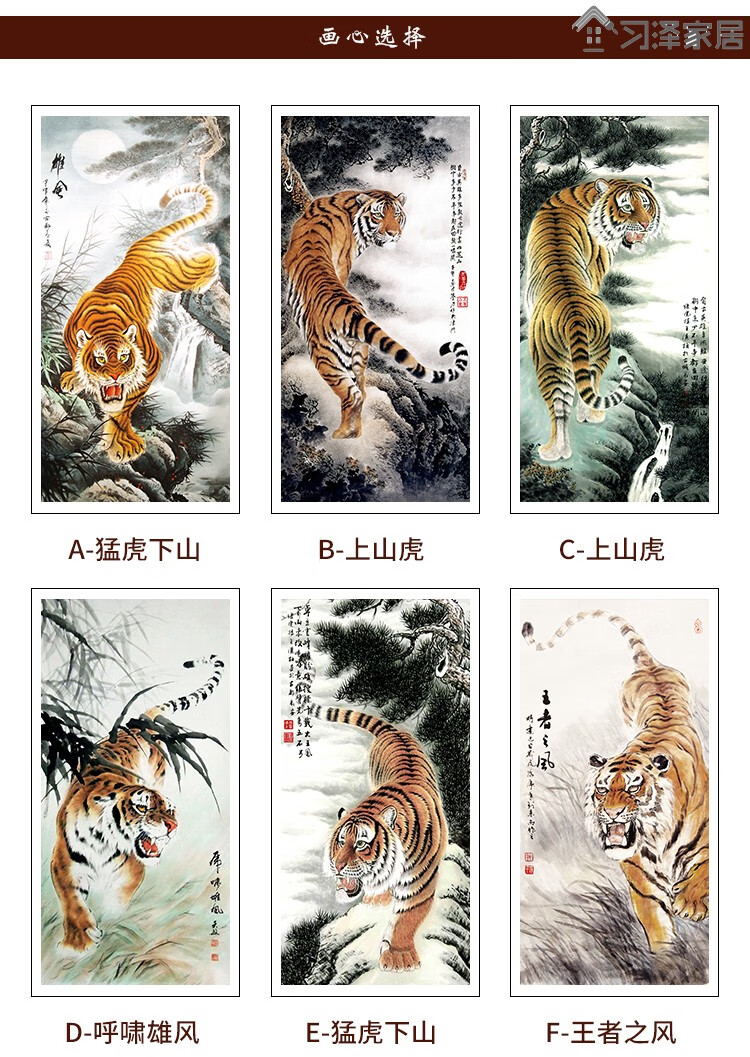 虎啸山林奖励，虎啸山林奇遇奖励什么