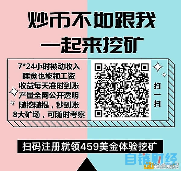 手机挖币排名，手机挖币app